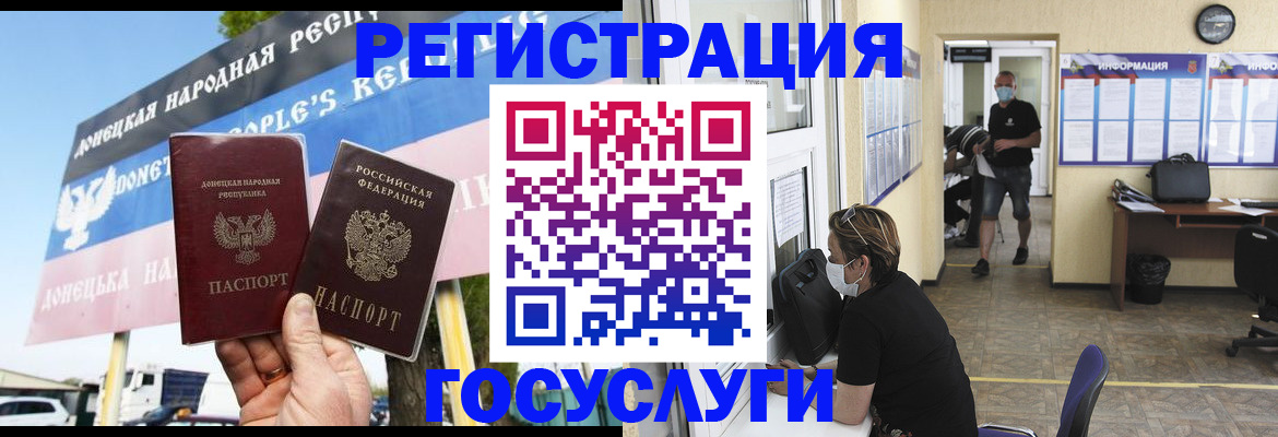 временная регистрация надежно в Ликино-Дулёво